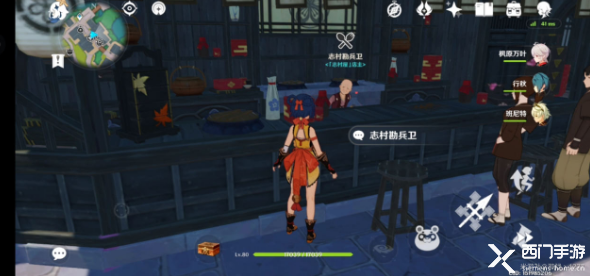原神甜虾寿司食谱怎么获得