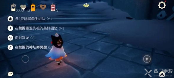 光遇5.17任务攻略