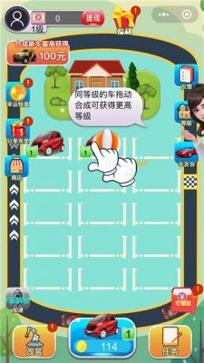 全民赛车场