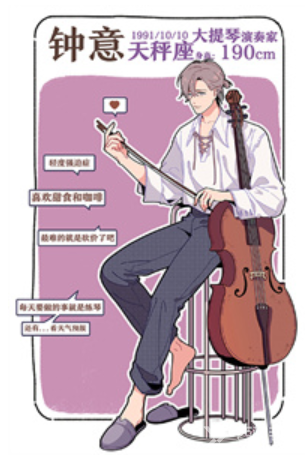 落樱小屋2人物介绍