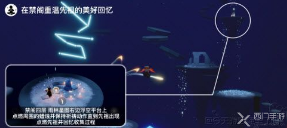 光遇5.17任务攻略