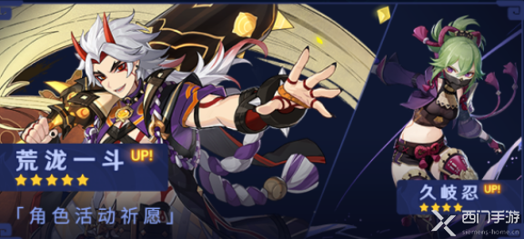 原神2.7原石统计获取