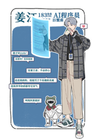 落樱小屋2人物介绍