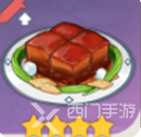 原神天枢肉菜谱怎么获得