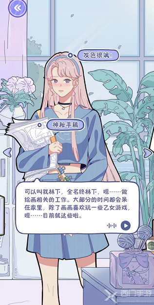 落樱小屋2角色声优介绍