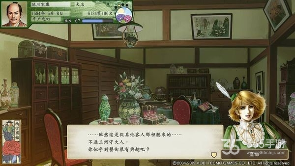 太阁立志传ⅤDX怎么娶莉璐