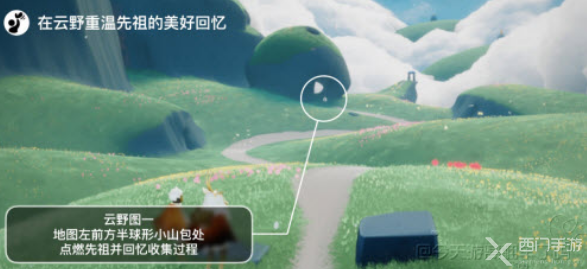 光遇5.13任务攻略