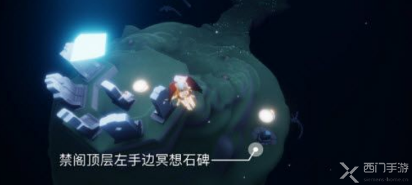光遇5.17任务攻略