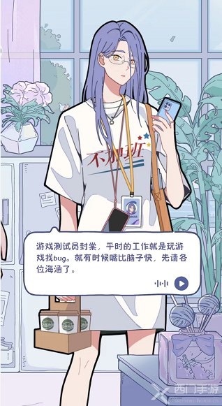 落樱小屋2角色声优介绍
