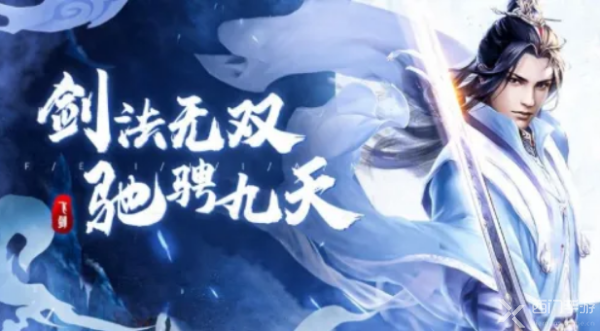 御龙弑天怎么摆摊