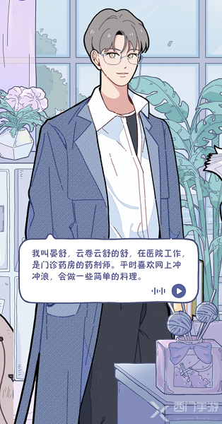 落樱小屋2角色声优介绍