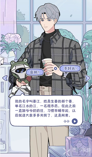落樱小屋2角色声优介绍