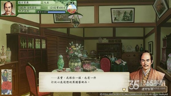 太阁立志传ⅤDX怎么娶莉璐