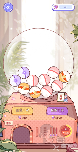 落樱小屋2怎么获得章节卷