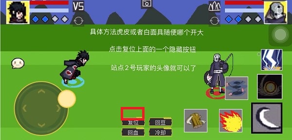 像素火影怎么卡出鹰佐