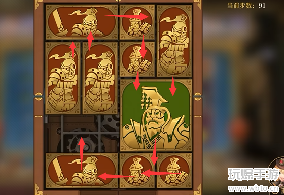 空之要塞启航困龙阵第39关攻略