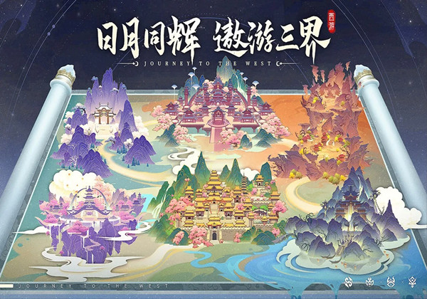 自在西游新手平民最强阵容攻略 什么阵容最强