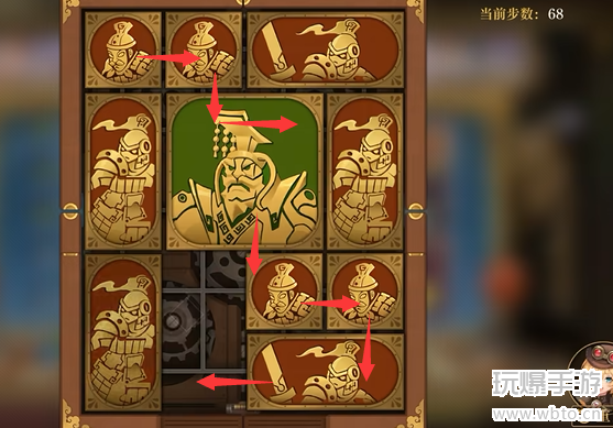 空之要塞启航困龙阵第39关攻略
