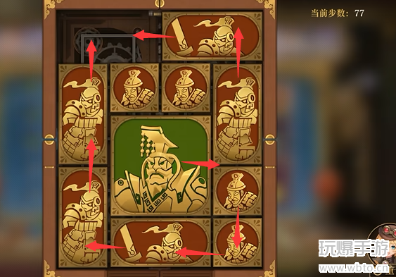 空之要塞启航困龙阵第39关攻略