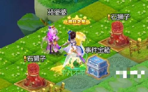 梦幻西游网页版除秽迎新垃圾堆答案大全 除秽迎新垃圾堆答题正确答案