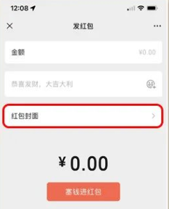 光与夜之恋微信红包领取攻略