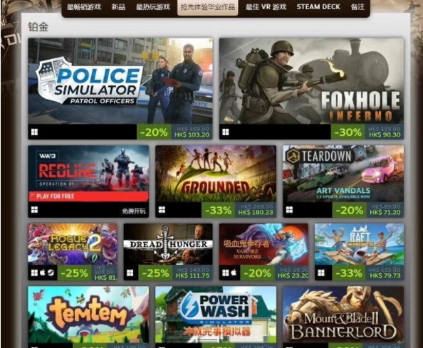 steam2022年度最佳游戏排行 2022年度最受欢迎游戏榜单排名