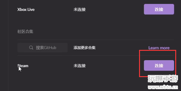 耻辱终极版怎么设置中文