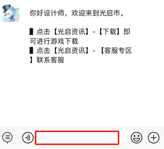 光与夜之恋微信红包领取攻略