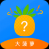大菠萝福建导航引导入口