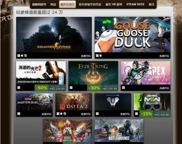 steam2022年度最佳游戏排行 2022年度最受欢迎游戏榜单排名