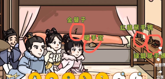 翻转吧剧情卿卿套圈通关攻略