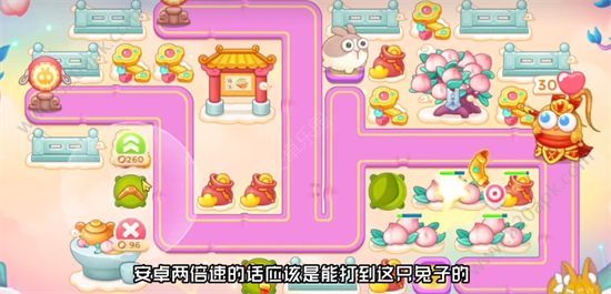 保卫萝卜4周赛12.23攻略 12月23日周赛通关攻略