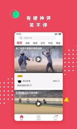 小蝌蚪视频黄版未满禁入