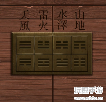 引魂铃攻略第二章
