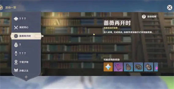 原神3.4海灯节活动爆料 2023新年版本有什么活动