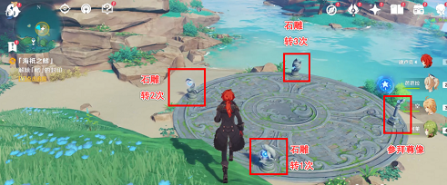 原神月浴之渊海祇之鳍怎么通关 海祇之鳍解密攻略分享