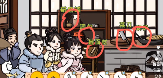 翻转吧剧情卿卿套圈通关攻略