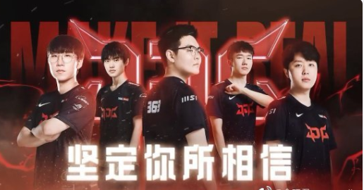 2023年lpl战队名单 最新lpl战队成员名单介绍