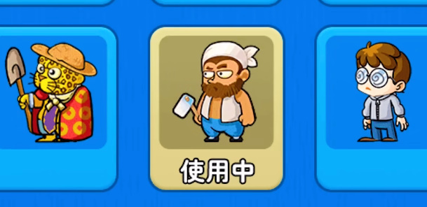 别惹农夫张飞怎么解锁
