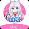 雏姬短视频vip破解版
