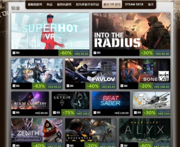 steam2022年度最佳游戏排行 2022年度最受欢迎游戏榜单排名