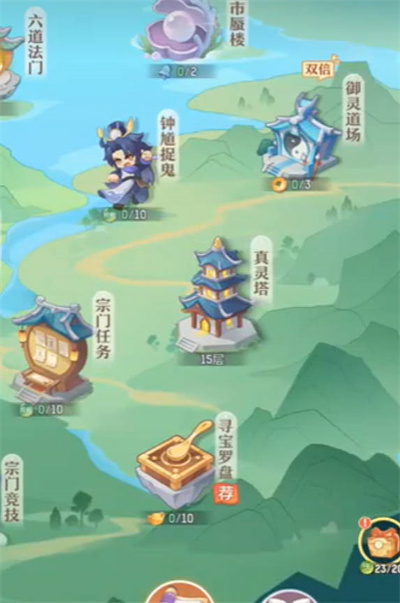 长安幻想灵师如何获得 灵师获得途径介绍