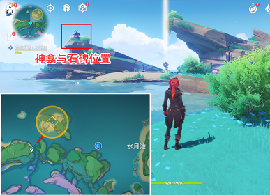 原神月浴之渊海祇之鳍怎么通关 海祇之鳍解密攻略分享