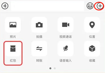 光与夜之恋微信红包领取攻略