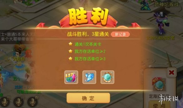 游侠网4