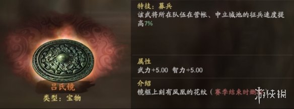 游侠网13
