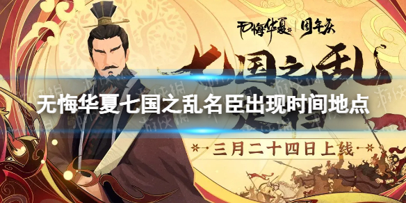 游侠网1