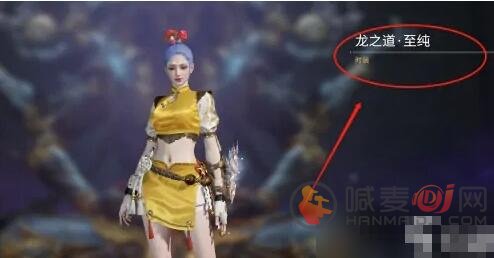 永劫无间破阵宝箱有什么奖励 破阵宝箱奖励掉落概率一览