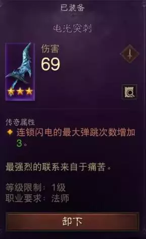 游侠网4