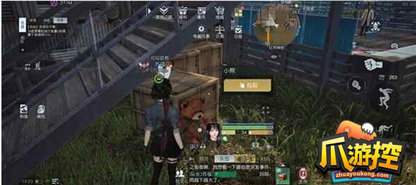 黎明觉醒遗失的珍宝任务攻略